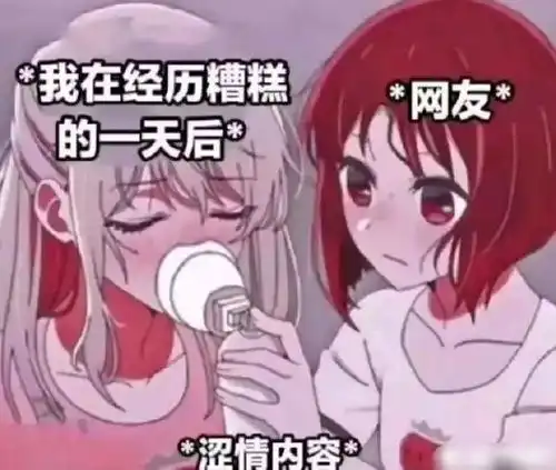  轻松一刻这是什么衣服啊男的穿还是女的穿