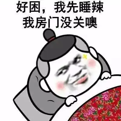 别再给我发哈哈了最新朋友圈社交礼仪哈哈滚