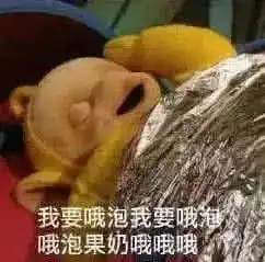  最近火了高级版怼人表情包反手抓个屁塞你嘴里