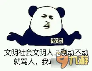  伏魔咒还能怎么说假日一起来场爱的么么哒