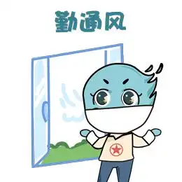 防控疫情人人有责江小团战疫表情包上线,快来收藏吧 防控疫情人人有责江小团战疫表情包上线,快来收藏吧