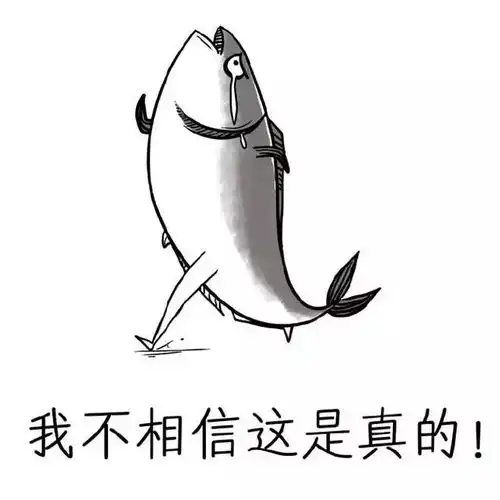  揭穿网络谣言传播的八大伎俩