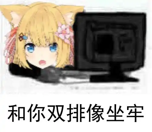  哔哩哔哩专栏