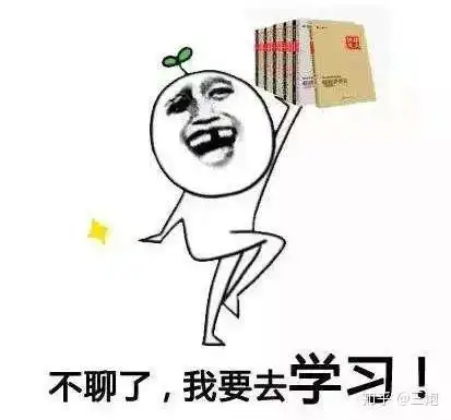  学习学不进去,怎么办