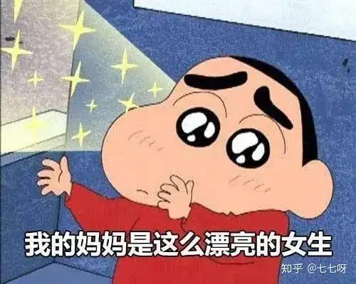 乌鸦哥掀桌子表情包生气