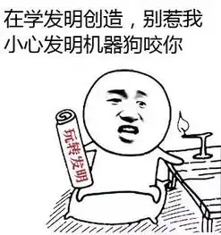  妈妈,机器人要抢我饭碗了