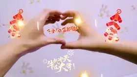  12班全体小可爱,送给薛老大的新婚祝福祝薛老大新婚快乐,百年好合