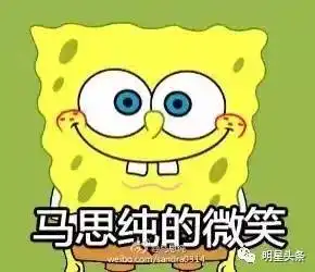  金马最佳女主马思纯蹭虹桥一姐热度虹桥一姐围堵苏醒后......