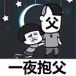  天津相声广播这年头被讽刺都轮不到80后了吗