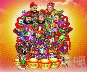  财神菩萨保佑我中签