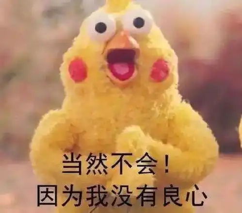  最火的十大网络暗号,你必须要知道