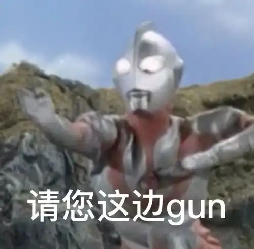 奥特曼表情包要相信光 奥特曼表情包要相信光