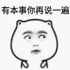  不想被抓漳州男子大戏连连头撞地板脱光衣裤随地大小便