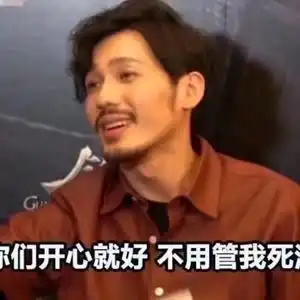  电视剧表情包视频圈子电视剧表情包演员及剧情热门动态爱奇艺泡泡