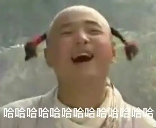 徐峥表情包表情