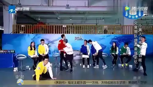  奔跑吧,兄弟陈赫太嘚瑟不小心剧透,邓超表情太逗了