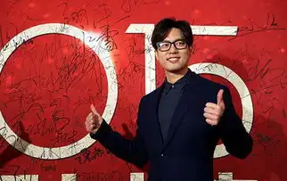  凌潇肃受邀出席颁奖活动健齿微笑获赞表情包