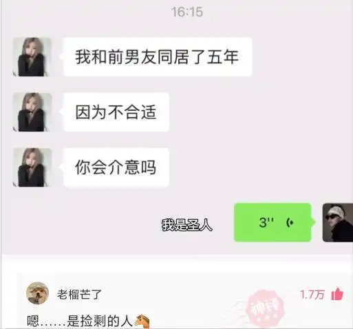  结婚那天前女友送来横幅,让老婆瞬间非常生气