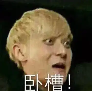  轻视大咖刘德华冯德伦这新人比黄子韬还狂