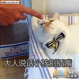 我这么可爱真是抱歉了图片做鸡呢最重要的是乖巧表情包下载乐游网游戏下载 我这么可爱真是抱歉了图片做鸡呢最重要的是乖巧表情包下载乐游网游戏下载