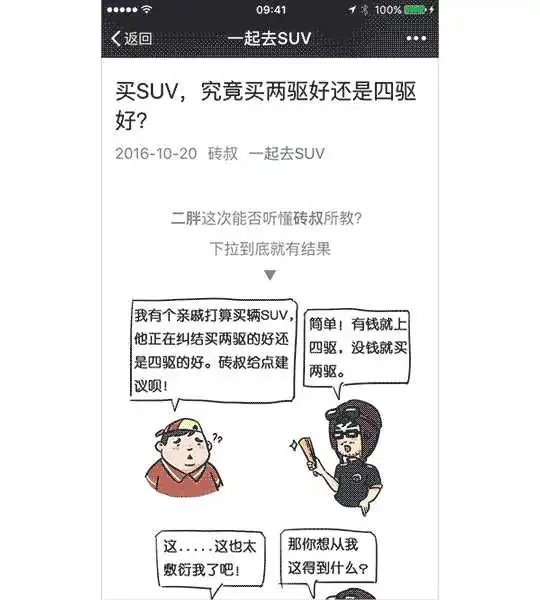  表情微信公众号怎么赚钱表情