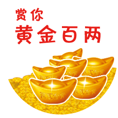  明日小年,最全的小年祝福动态表情送给你,祝你小年快乐,全家团圆