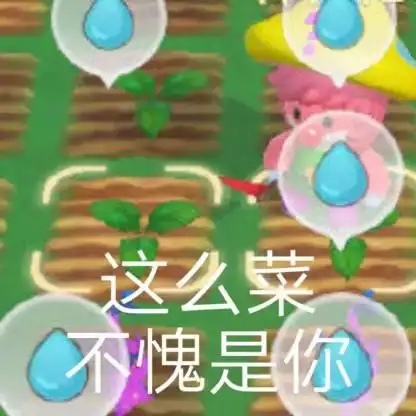  想我了,就到摩尔庄园找我