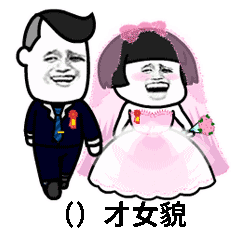  蘑菇头表白套路成语填空表情包哪里有蘑菇头表白套路表情包分享