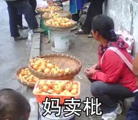  令人作藕表情包无水印版