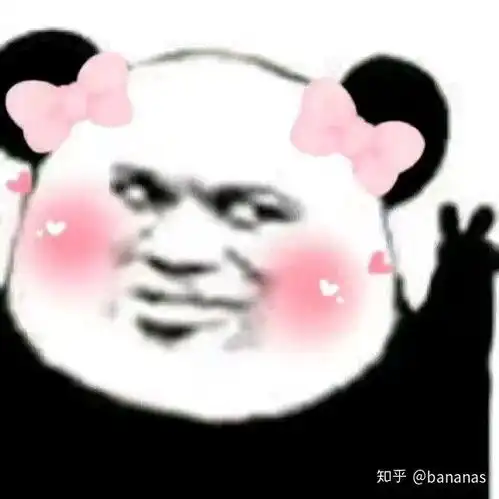 鞠躬谢谢的表情包谢谢老