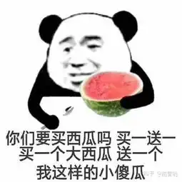  你最讨厌抖音的什么梗