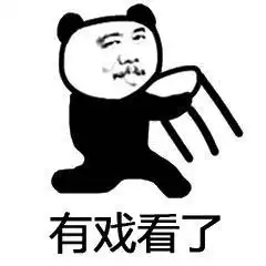  直男硬核解读饭圈黑话,第一个就给跪下了哈哈哈哈哈
