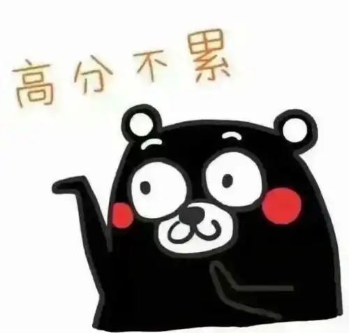  你们宿舍群名字叫啥