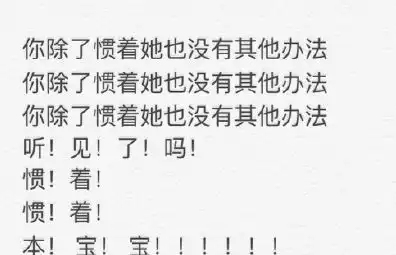  幽默搞笑段子集班主任出现在身后,这表情非常真实了,哈哈哈哈
