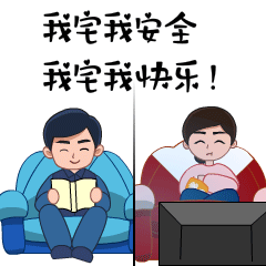 为抗疫加油湖南省人民医院上线防疫主题微信表情包 为抗疫加油湖南省人民医院上线防疫主题微信表情包