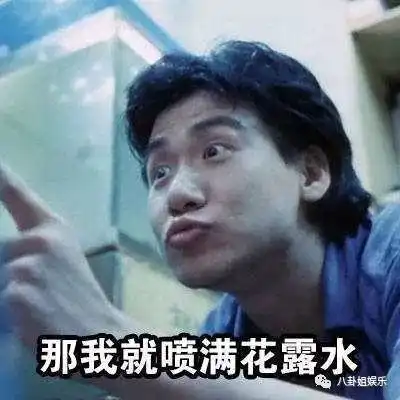  葛优躺着挣钱一张图片侵权,葛优获赔7万