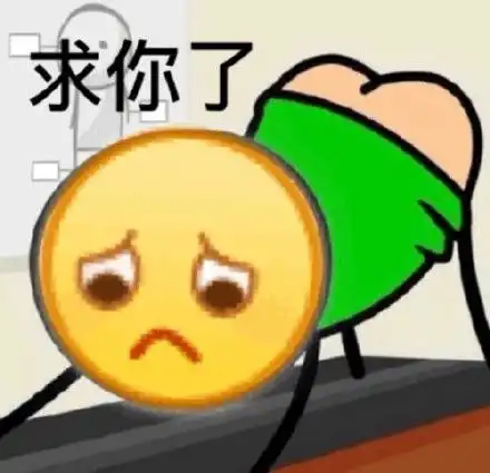  热门斗图