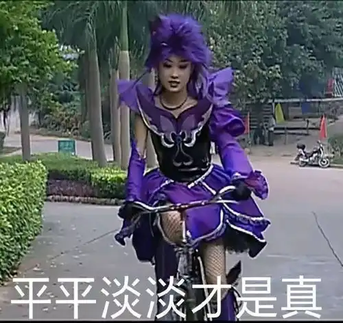  沙雕表情包巴拉拉小魔仙表情包,不是可爱的小仙女,不配使用