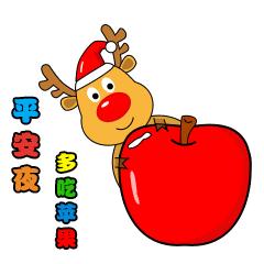  平安夜问候祝福动态微信表情图