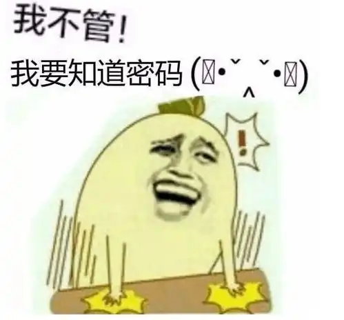  大学食堂的wifi密码走红,学霸不屑一顾,没文化都不好意思蹭网