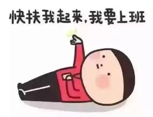  骗子已经满血复活了,你还在昏昏欲睡