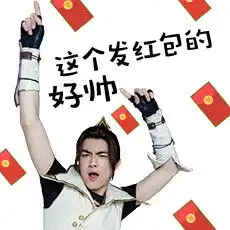  梦幻西游手游林更新魔性表情包上线