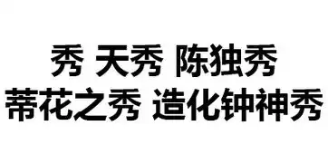  某中国app,因牛皮癣式广告,惨遭谷歌下架