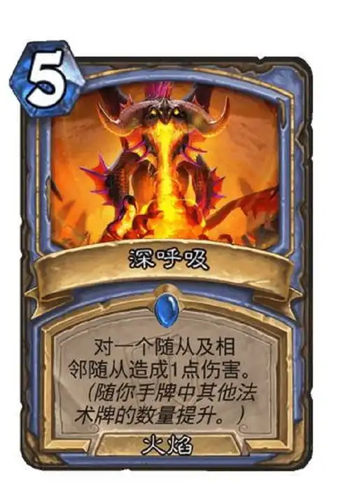  炉石传说迷你包新卡预览,弃牌术最后一块碎片,牧师喜提新小破龙