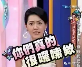  说阿雅的脸不高级,劝范晓萱不要生孩子,感觉大s口碑都塌了