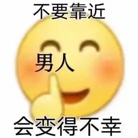  渣男101,谁能冲出重围,渣到c位
