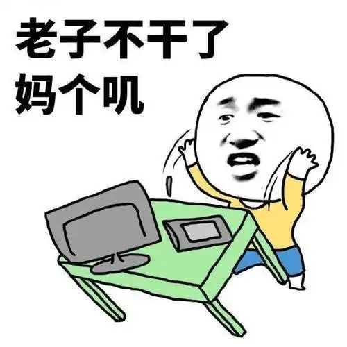  搞笑段子和姐姐一家子吃饭,听见姐夫与姐姐的昵称,我开始慌了