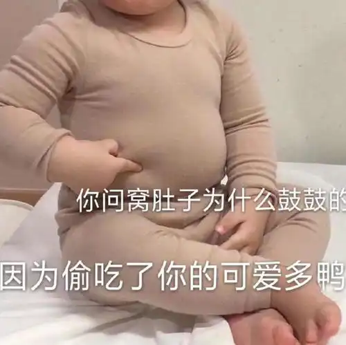  罗熙表情包合集做我闺蜜吗我的肉肉分你一半