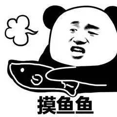 求小饼干表情包大全叠字