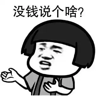  德云色即将解体果然纸包不住火,kid道歉后停播